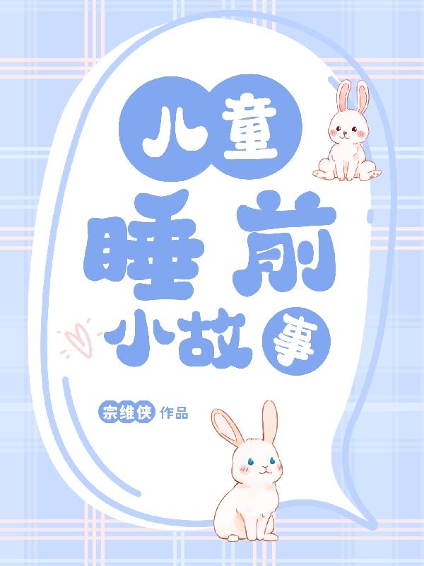 ͯ˯ǰС