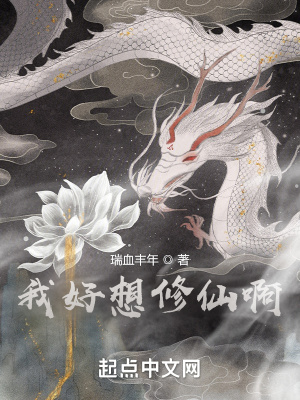 炎灵幻界 炎灵幻界
