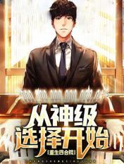 �����ĺ�Ժ������ѡ��ʼ