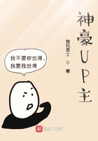 UP
