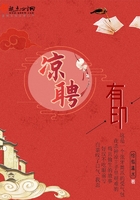 有印凉聘 有印凉聘
