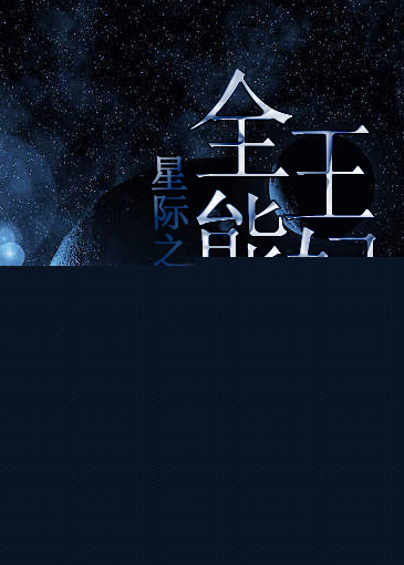 Ǽ֮ȫ