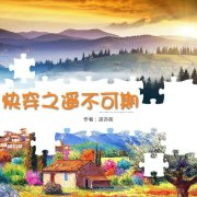 (快穿)炮灰成神路 (快穿)炮灰成神路