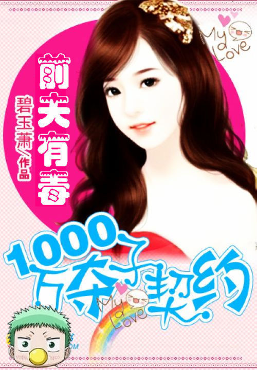 ǰж1000Լ