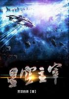 星空主宰 星空主宰