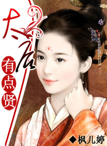 全城人都等我成寡妇 全城人都等我成寡妇