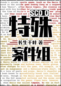 ⰸSCD0