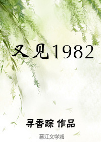 ּ1982