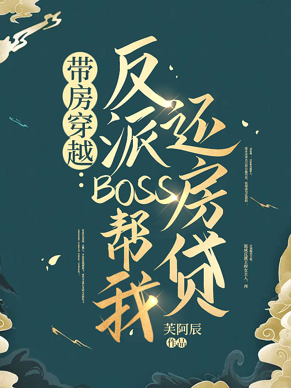 ԽBOSSһ
