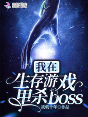 Ϸɱboss