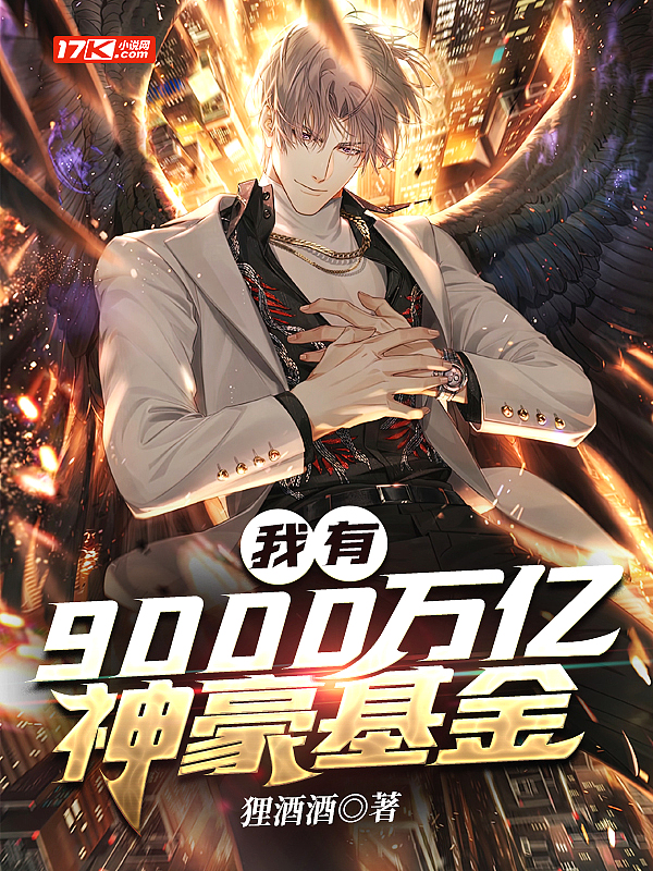 9000