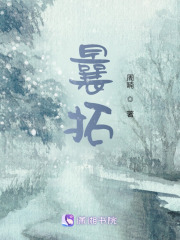 濵