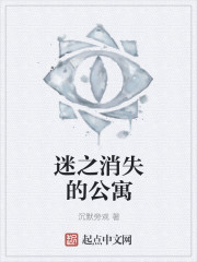 迷之鬼泣 迷之鬼泣